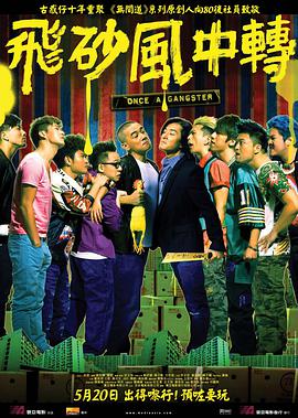 向往的生活第7季